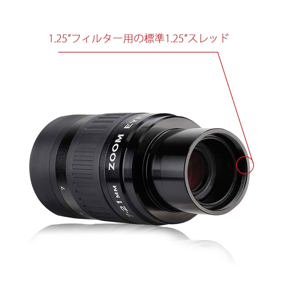 Amazon | SVBONY SV135 ズーム望遠鏡接眼レンズ 1.25インチ FMC